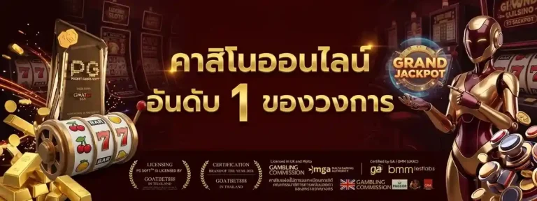 สล็อต เว็บ ตรง ฝาก ถอน true wallet ไม่มี ขั้น ต่ํา
