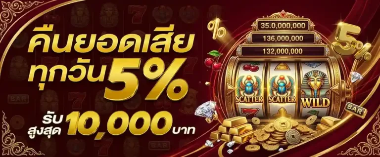 สล็อต ฝาก ถอน วอ เลท